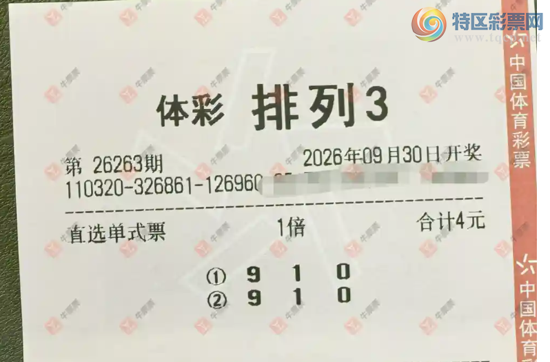 [������] 26263�ڣ�������̦����ɹƱ65 / ����:������̦ / ����ID:1339312