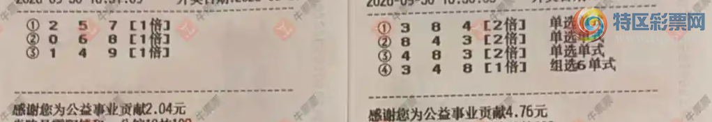 [����3D] 26263�ڣ��û�9153����ɹƱ730 / ����:�û�9153 / ����ID:1339317