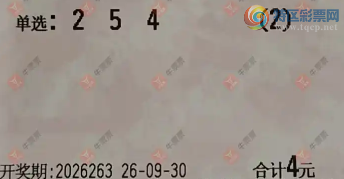 [����3D] 26263�ڣ�������_724825����ɹƱ549 / ����:������_724825 / ����ID:1339318