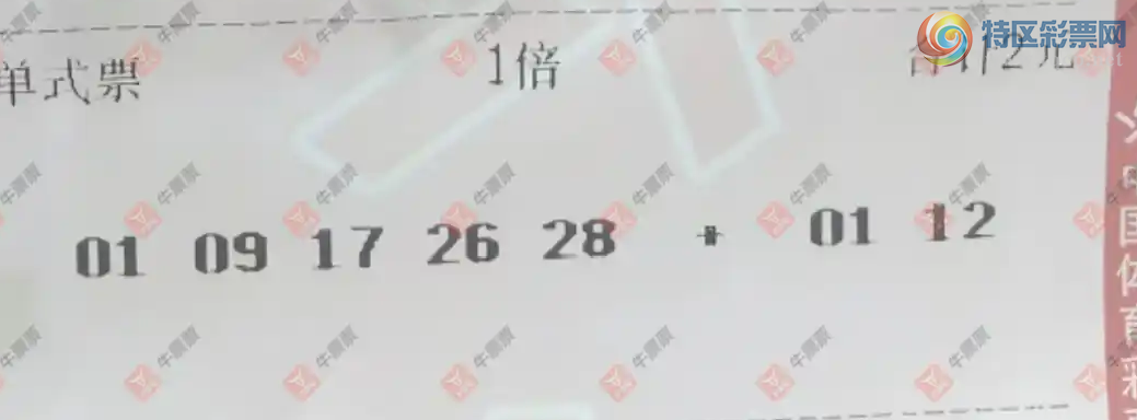 [����͸] 26112�ڣ���һĨ�������ɹƱ657 / ����:��һĨ���� / ����ID:1339323