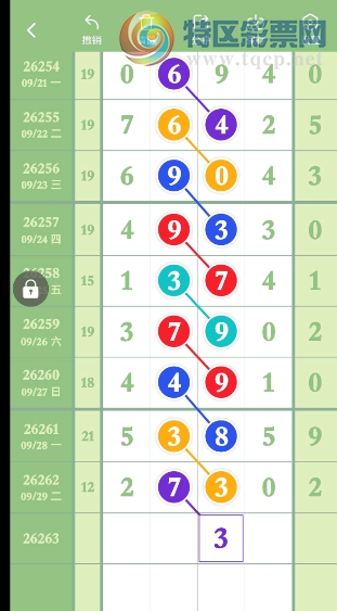 [������] 26263�ڣ������ͺá�ͼ�桿463 / ����:��������11 / ����ID:1339296