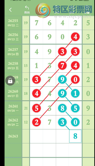 [������] 26263�ڣ������ͺá�ͼ�桿869 / ����:��������11 / ����ID:1339296