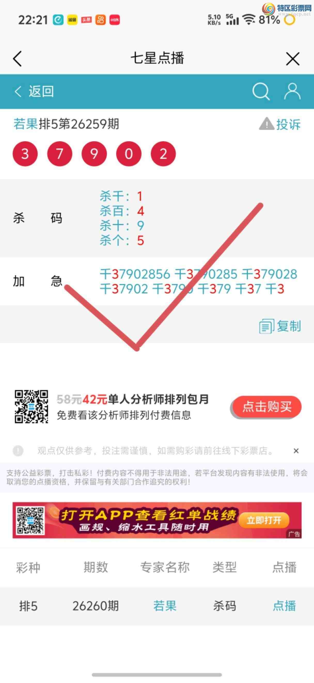 [������] 26264��:�Ӽ��㲥ר��ǧλ�����Ѹ��¡�641 / ����:����jk84569 / ����ID:1339344