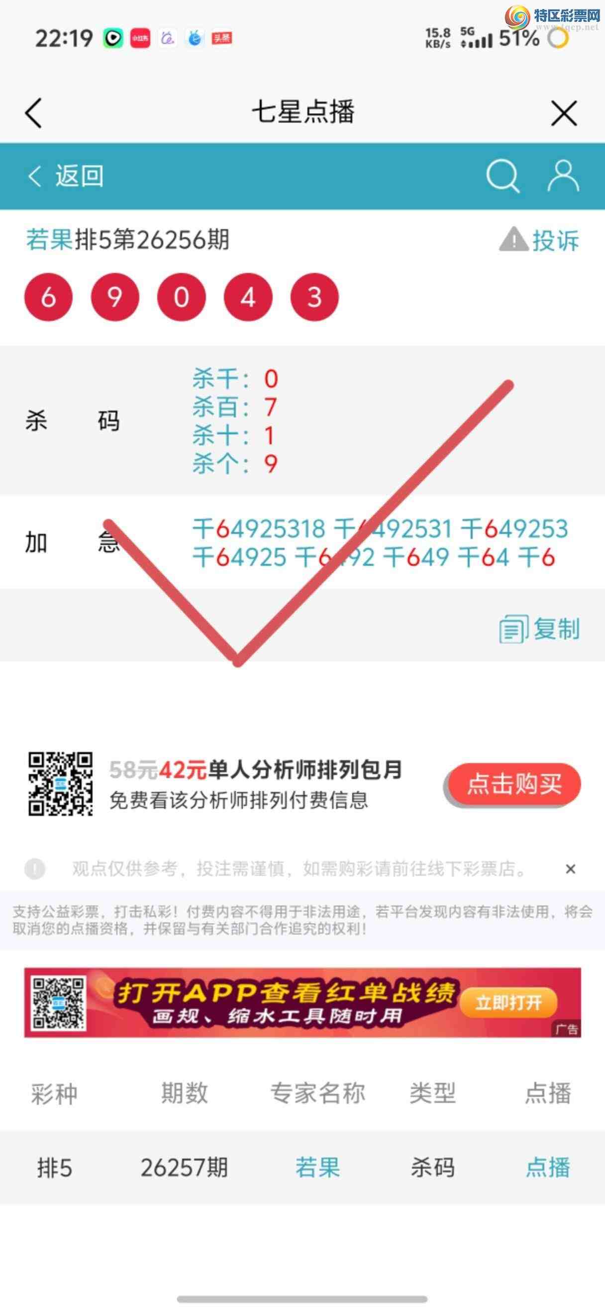 [������] 26264��:�Ӽ��㲥ר��ǧλ�����Ѹ��¡�468 / ����:����jk84569 / ����ID:1339344
