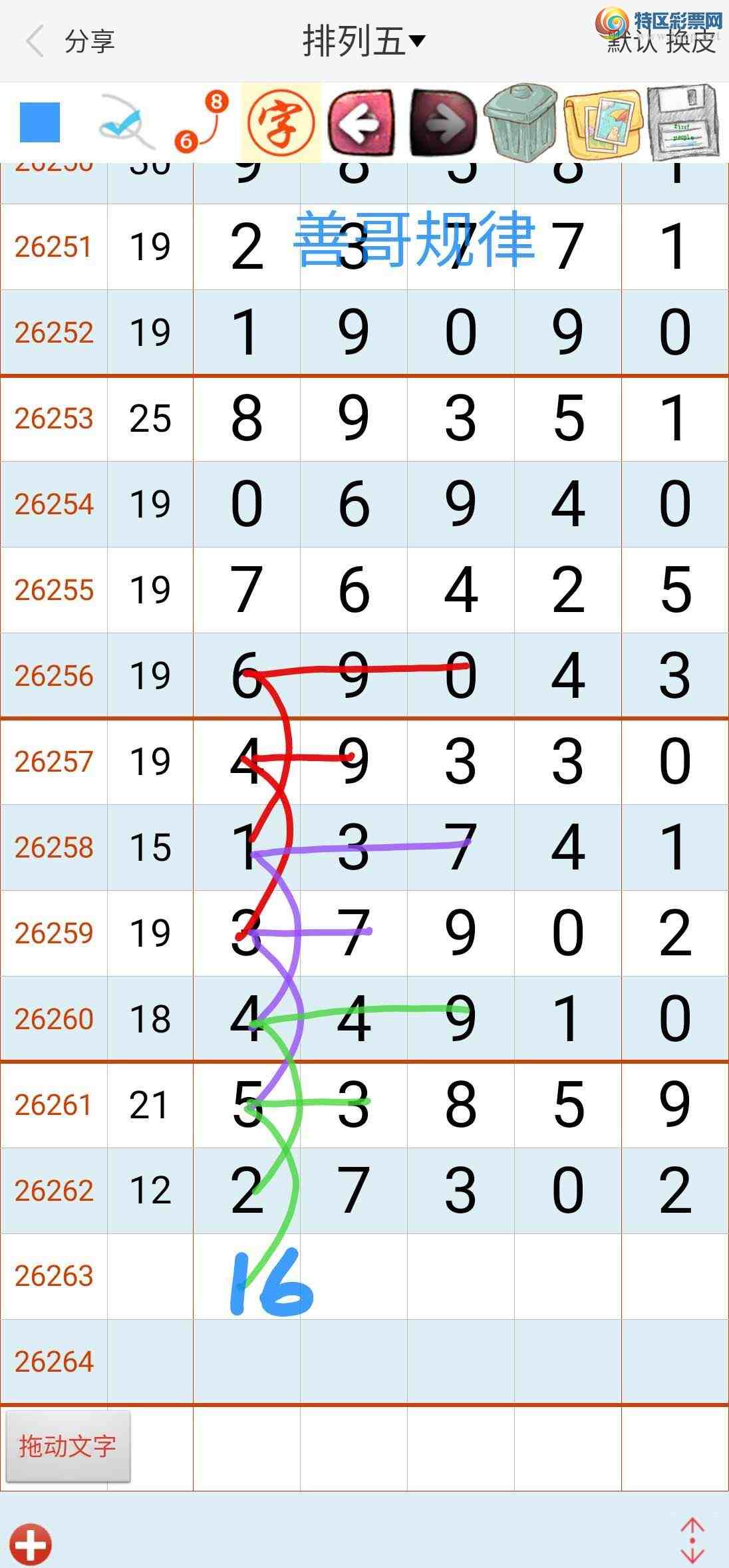[������] 26264�ڣ��Ƹ����170 / ����:��������ϧ / ����ID:1339346