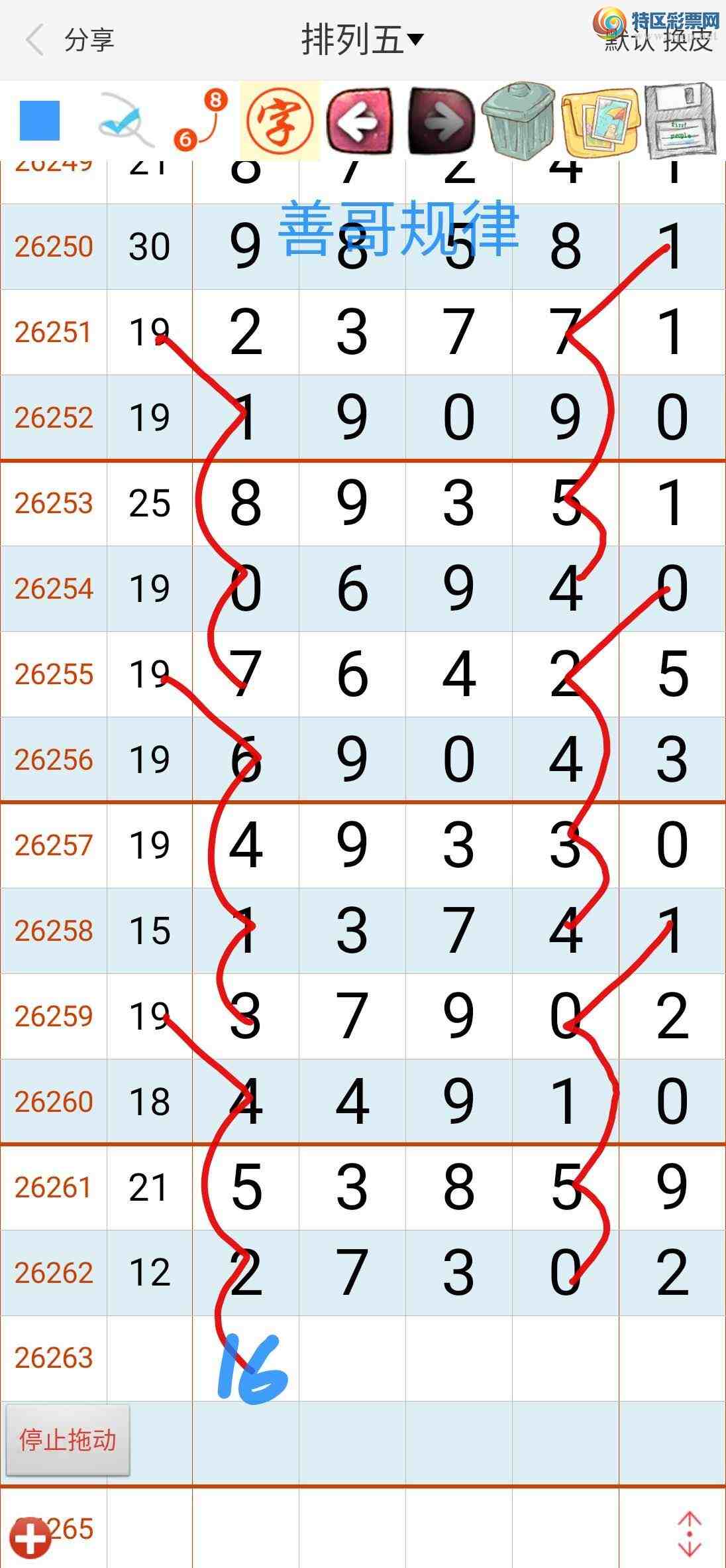 [������] 26264�ڣ��Ƹ����74 / ����:��������ϧ / ����ID:1339346