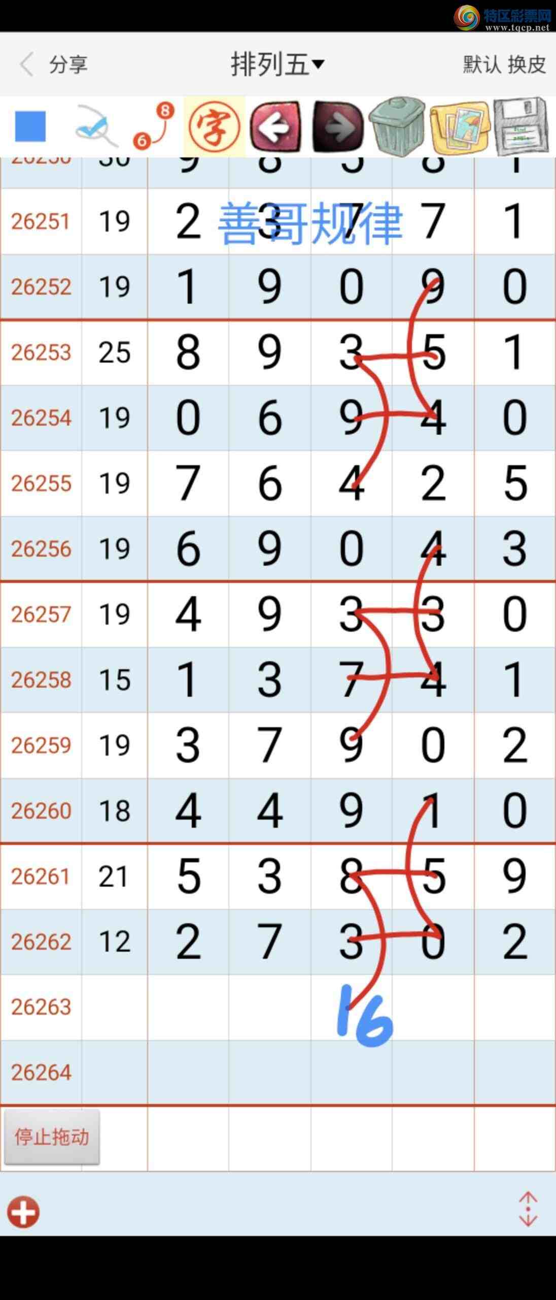 [������] 26264�ڣ��Ƹ����34 / ����:��������ϧ / ����ID:1339346