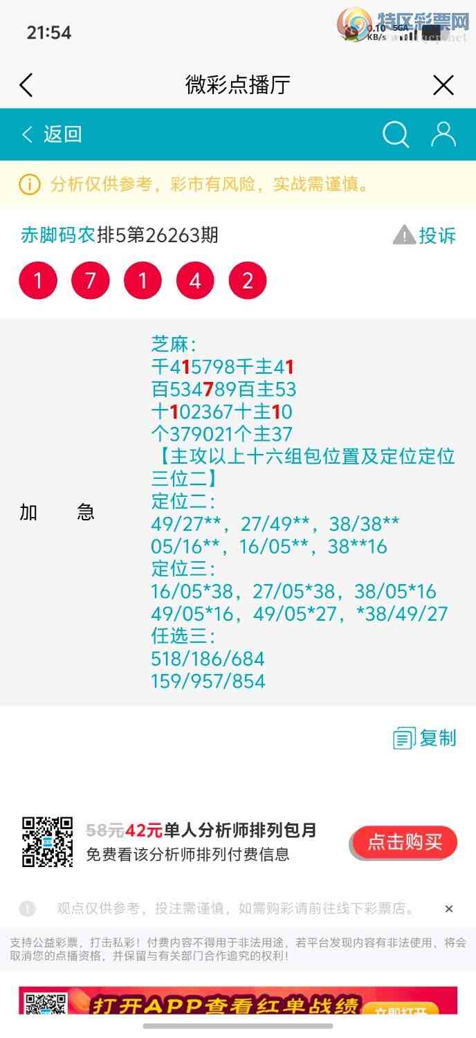 [������] 26264�ڣ������ũ���ڼ�������ǧλ1111��ʮλ111������������1+1+180 / ����:�����ũ / ����ID:1339345
