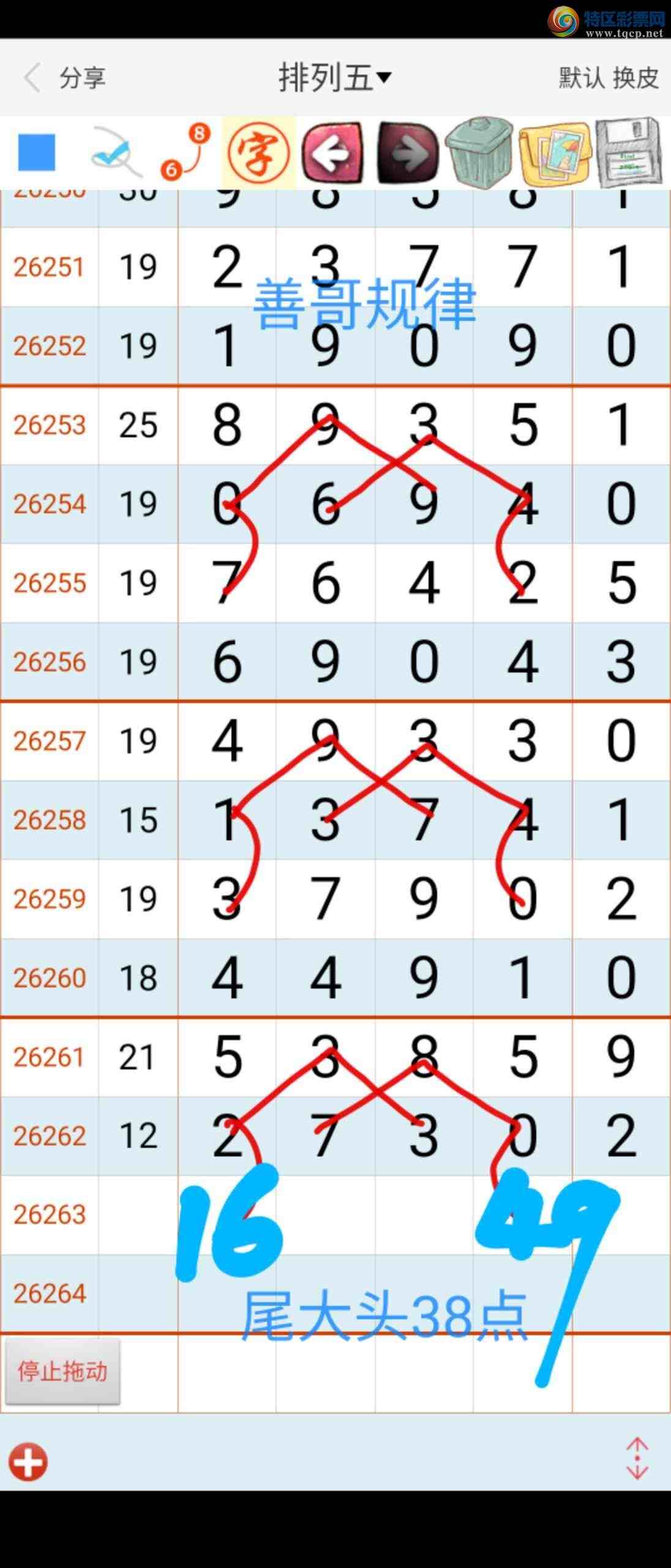 [������] 26264�ڣ��Ƹ����290 / ����:��������ϧ / ����ID:1339346