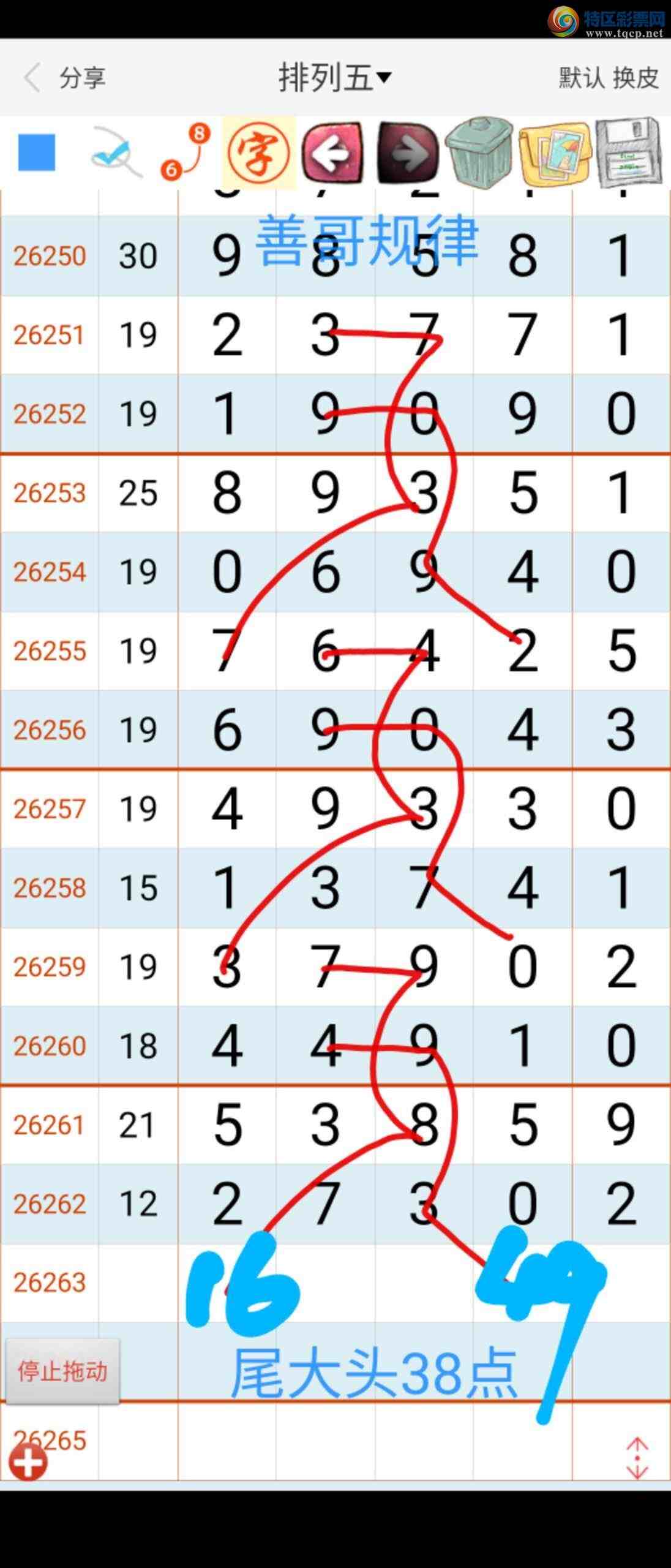[������] 26264�ڣ��Ƹ����7 / ����:��������ϧ / ����ID:1339346