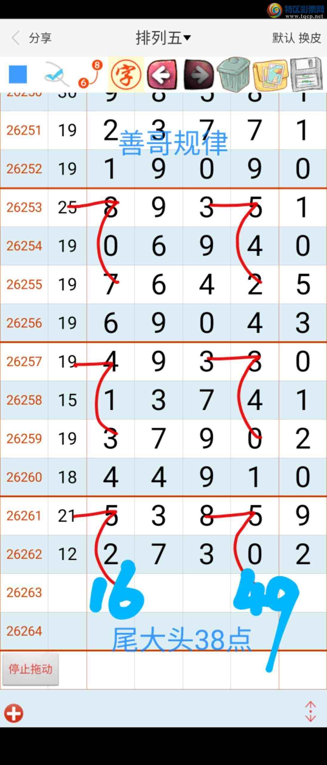 [������] 26264�ڣ��Ƹ����529 / ����:��������ϧ / ����ID:1339346