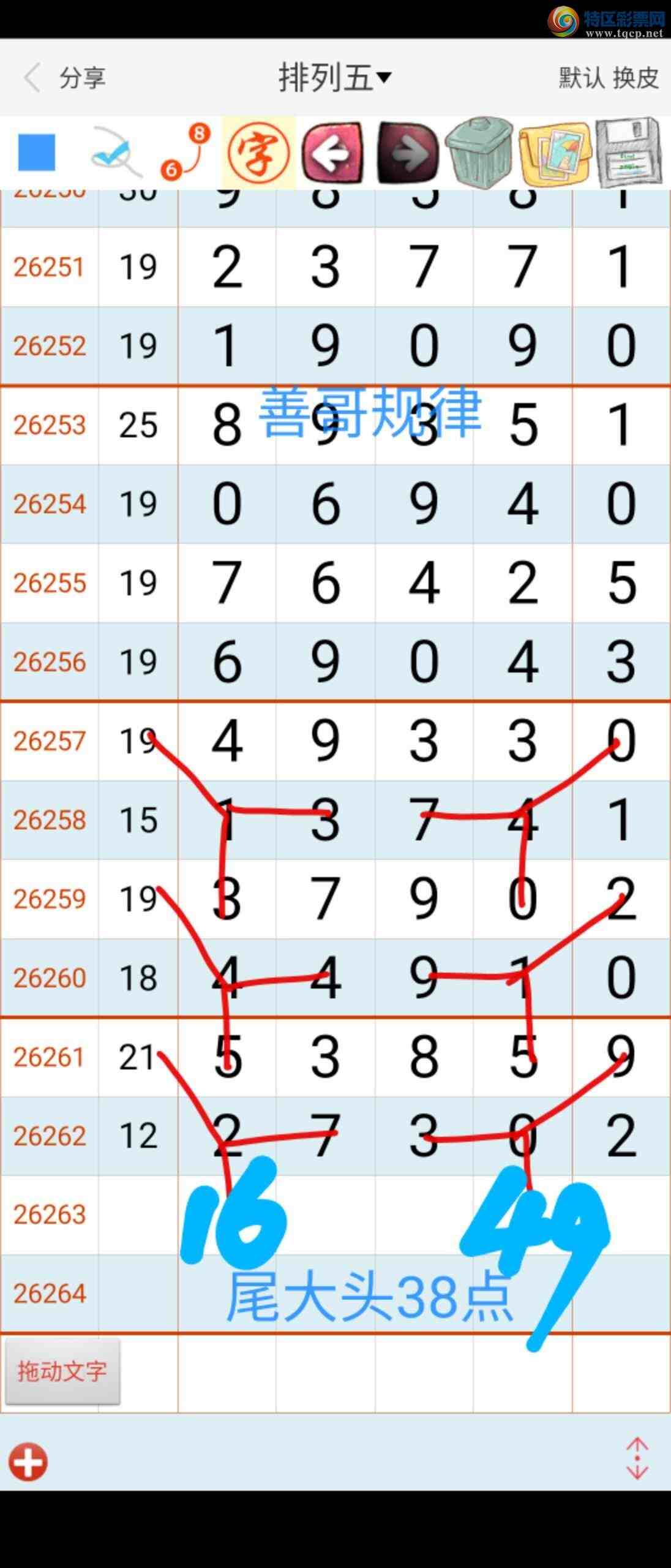 [������] 26264�ڣ��Ƹ����383 / ����:��������ϧ / ����ID:1339346