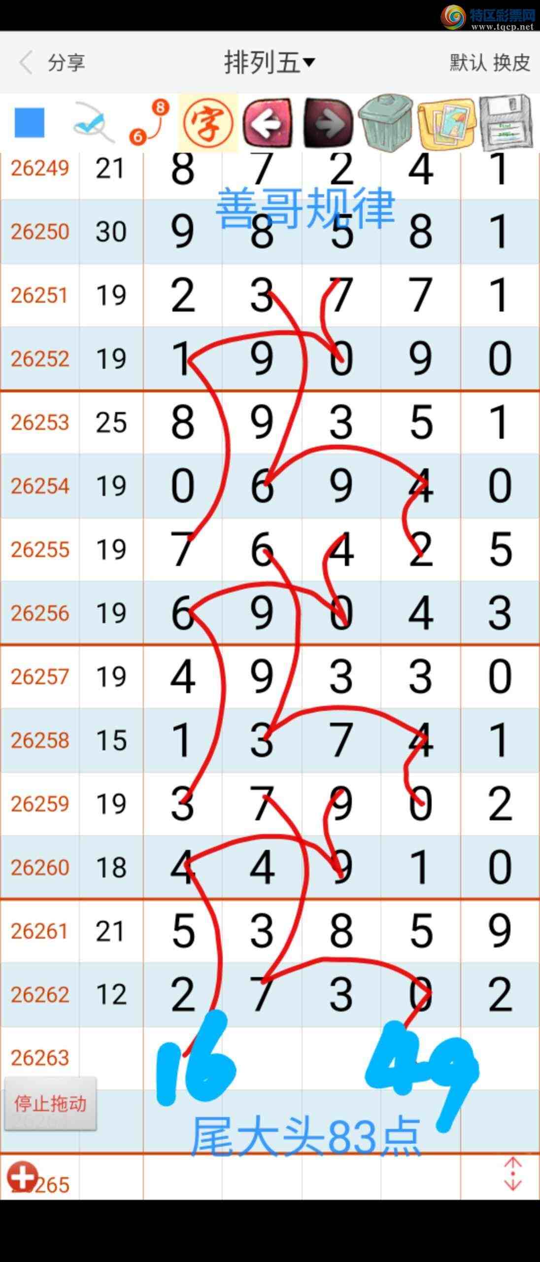 [������] 26264�ڣ��Ƹ����625 / ����:��������ϧ / ����ID:1339346