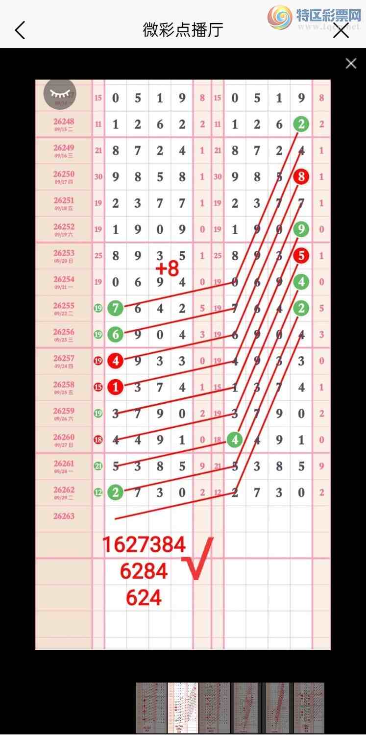 [������] 26264�ڣ�������1X1X������̫�ӡ�������ͼ�桿78 / ����:��5ר�� / ����ID:1339337