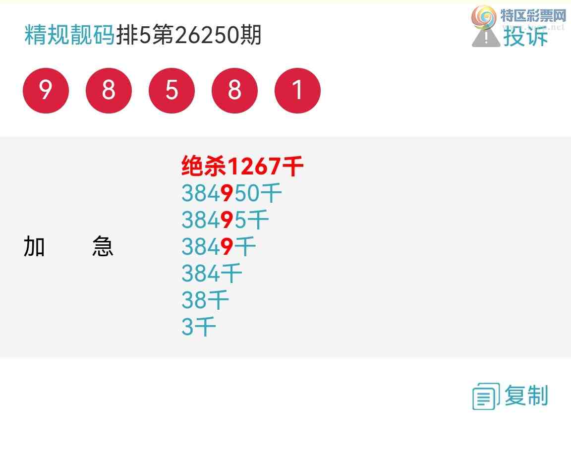 [������] 26264�ڣ��Ƽ�¼�� ��һ��ͷ��5��ͷ ɱ����ͷ 19���У�...�ˣ���ͼ�棩544 / ����:�������� / ����ID:1339348