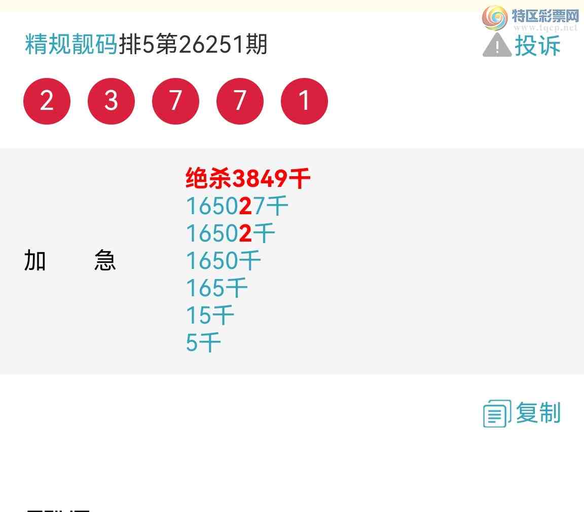 [������] 26264�ڣ��Ƽ�¼�� ��һ��ͷ��5��ͷ ɱ����ͷ 19���У�...�ˣ���ͼ�棩710 / ����:�������� / ����ID:1339348