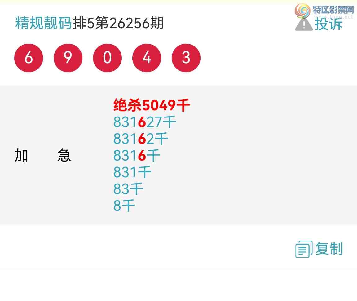 [������] 26264�ڣ��Ƽ�¼�� ��һ��ͷ��5��ͷ ɱ����ͷ 19���У�...�ˣ���ͼ�棩631 / ����:�������� / ����ID:1339348