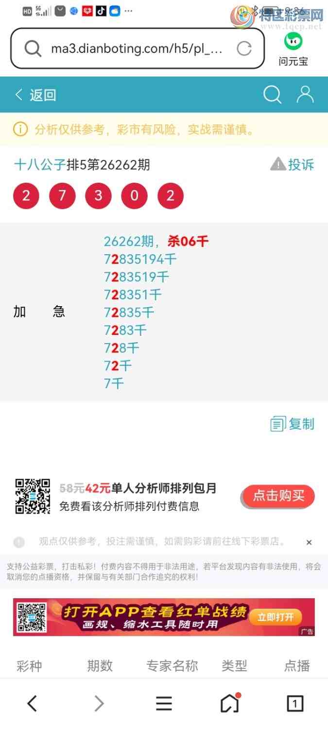 [������] 26264�ڣ��ο���Ϣ871 / ����:ʮ�˹��� / ����ID:1339349