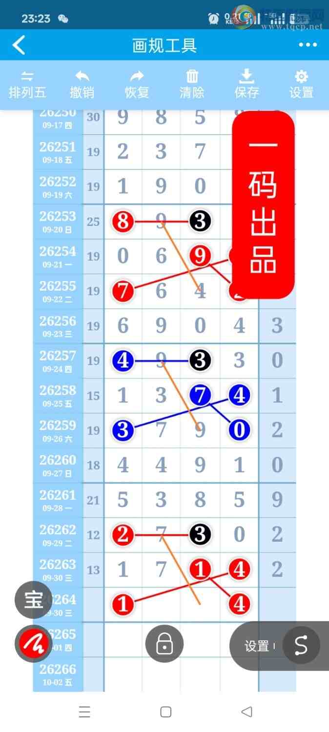 [������]26264�� ������1074��ͼ�桿748 / ����:����qx14232 / ����ID:1339379