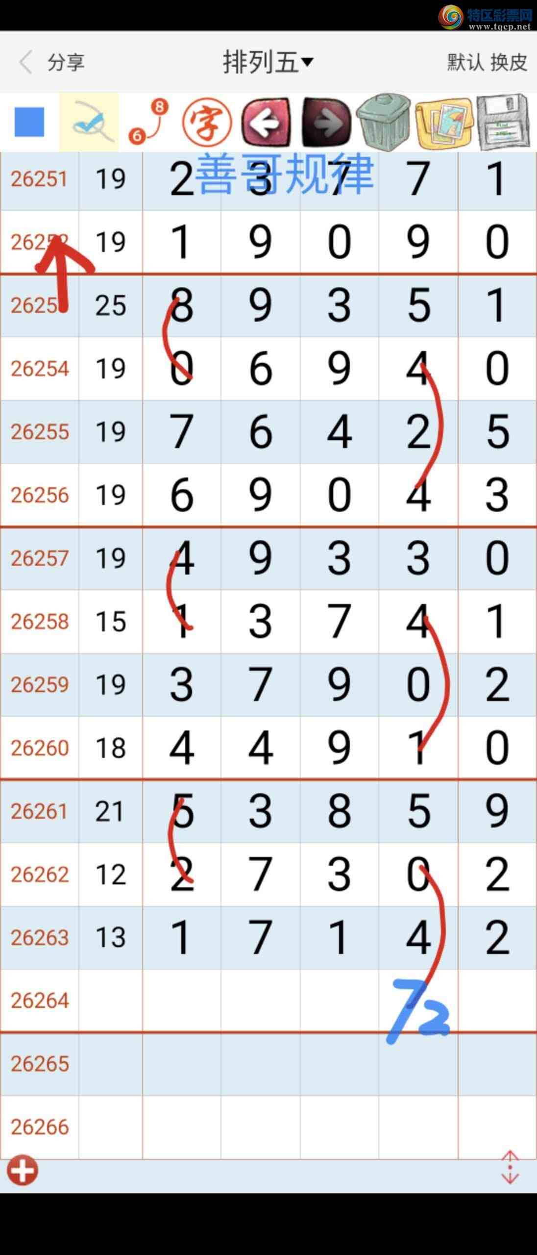 [������] 26264�ڣ��Ƹ����199 / ����:��������ϧ / ����ID:1339346