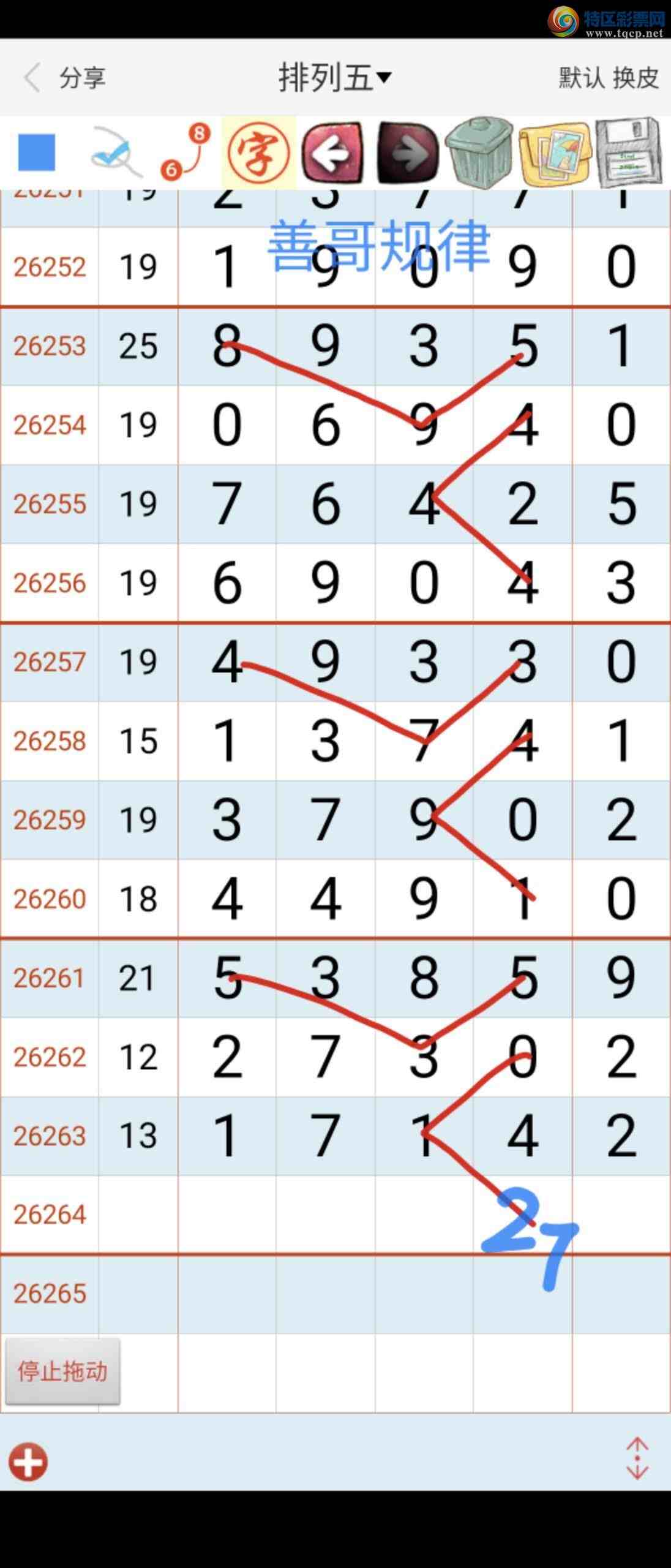 [������] 26264�ڣ��Ƹ����923 / ����:��������ϧ / ����ID:1339346