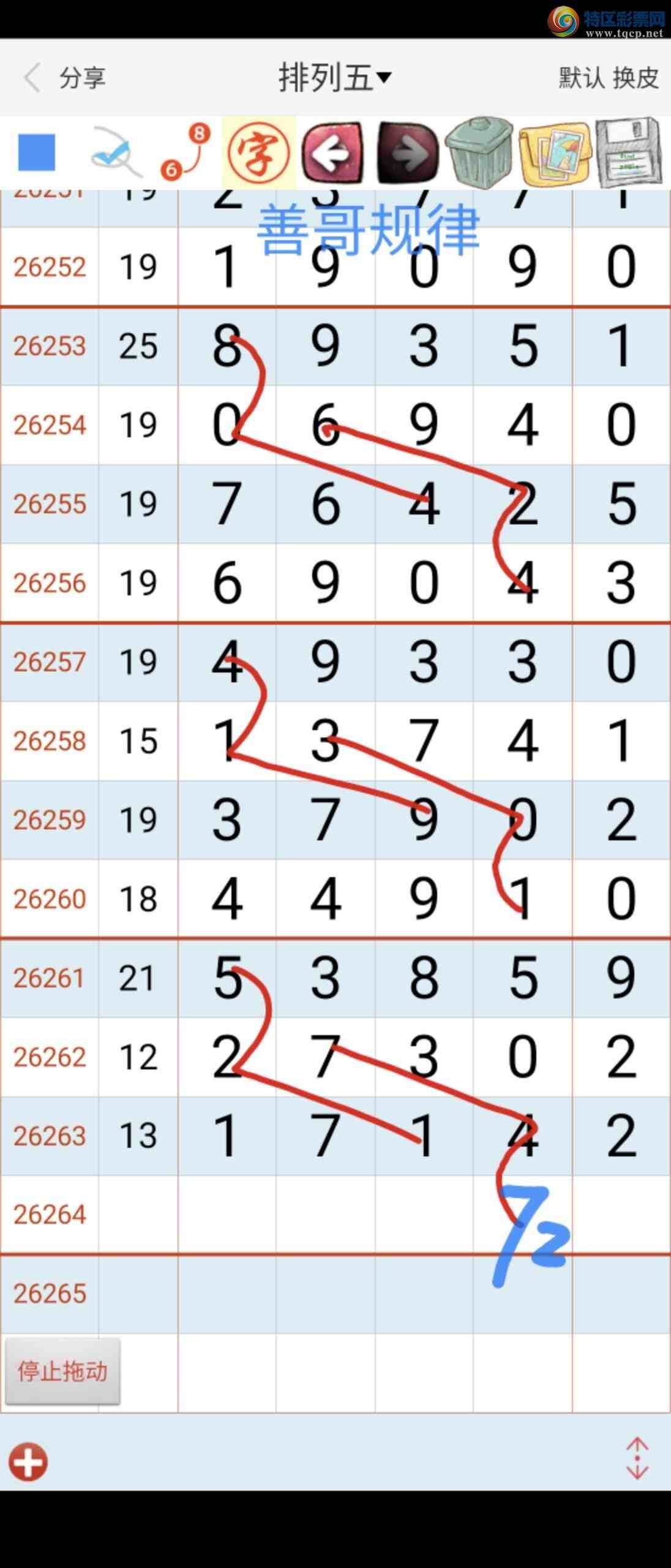 [������] 26264�ڣ��Ƹ����920 / ����:��������ϧ / ����ID:1339346