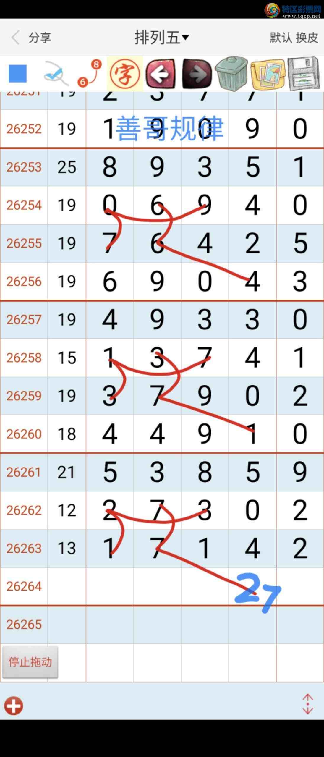 [������] 26264�ڣ��Ƹ����344 / ����:��������ϧ / ����ID:1339346