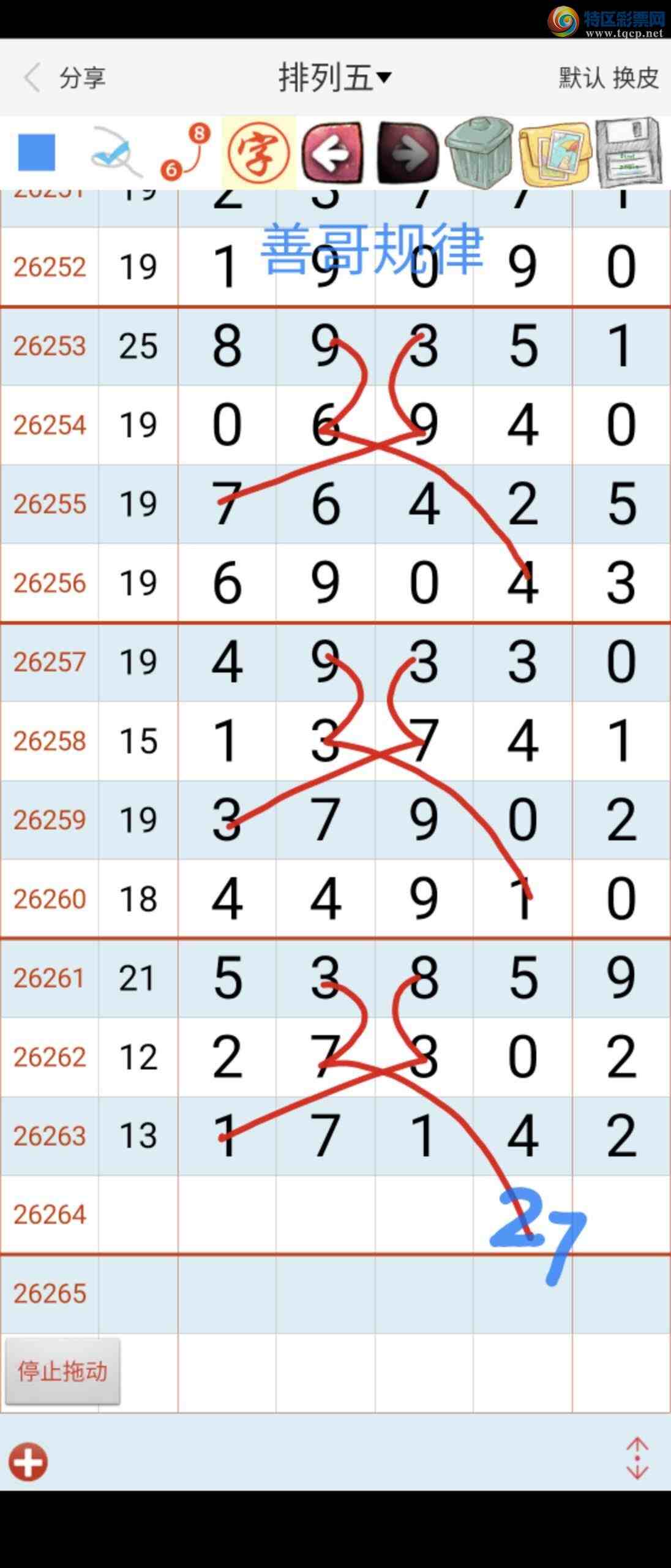 [������] 26264�ڣ��Ƹ����288 / ����:��������ϧ / ����ID:1339346