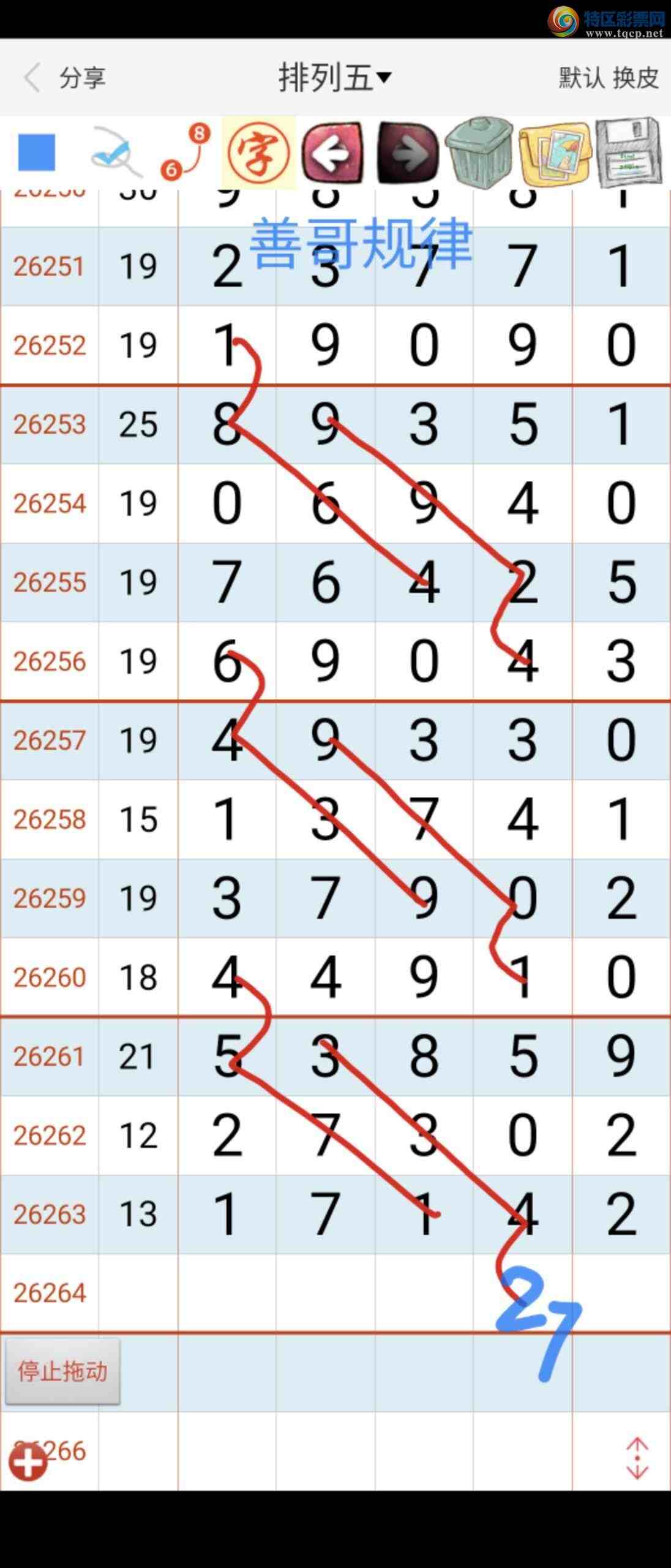 [������] 26264�ڣ��Ƹ����248 / ����:��������ϧ / ����ID:1339346