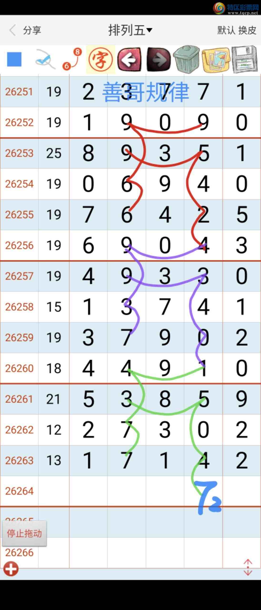 [������] 26264�ڣ��Ƹ����30 / ����:��������ϧ / ����ID:1339346