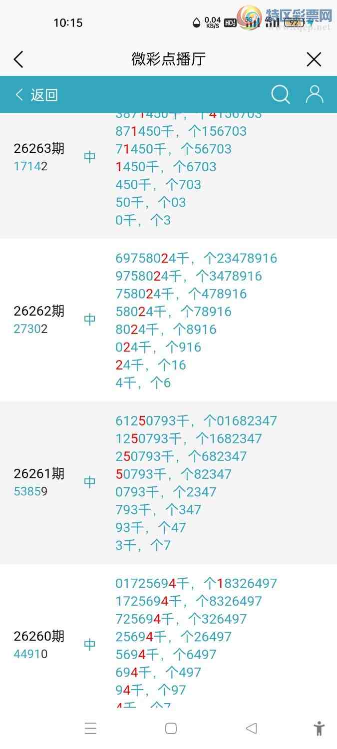 [������] 26264�ڣ�7��ͷ20��1��ͷβ49��13��8616 / ����:����hk59477 / ����ID:1339548