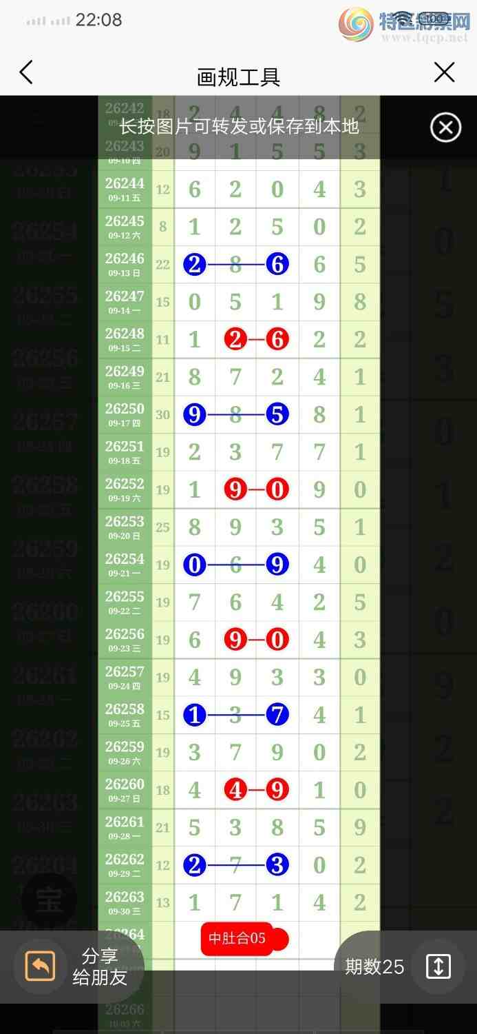 [������] 26264�ڣ�����4β����17��4��ͼ�桿324 / ����:������ / ����ID:1339334