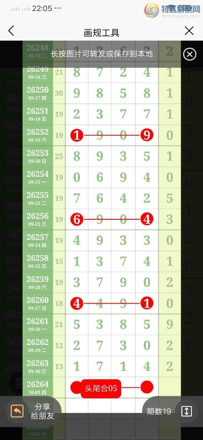[������] 26264�ڣ�����4β����17��4��ͼ�桿318 / ����:������ / ����ID:1339334