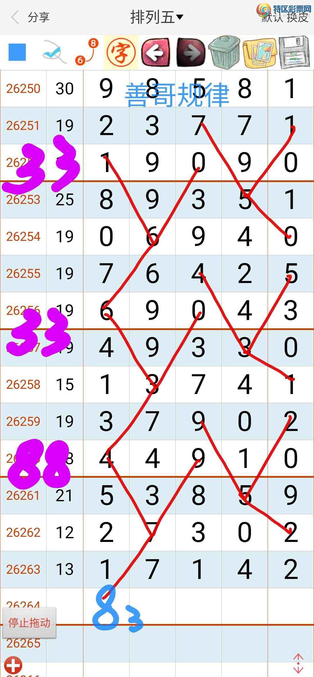 [������] 26264�ڣ��Ƹ����939 / ����:��������ϧ / ����ID:1339346