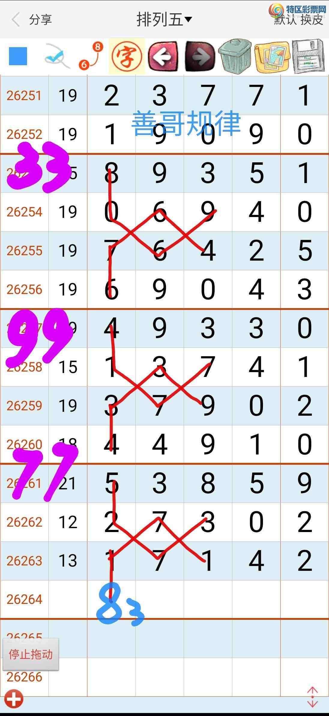 [������] 26264�ڣ��Ƹ����794 / ����:��������ϧ / ����ID:1339346