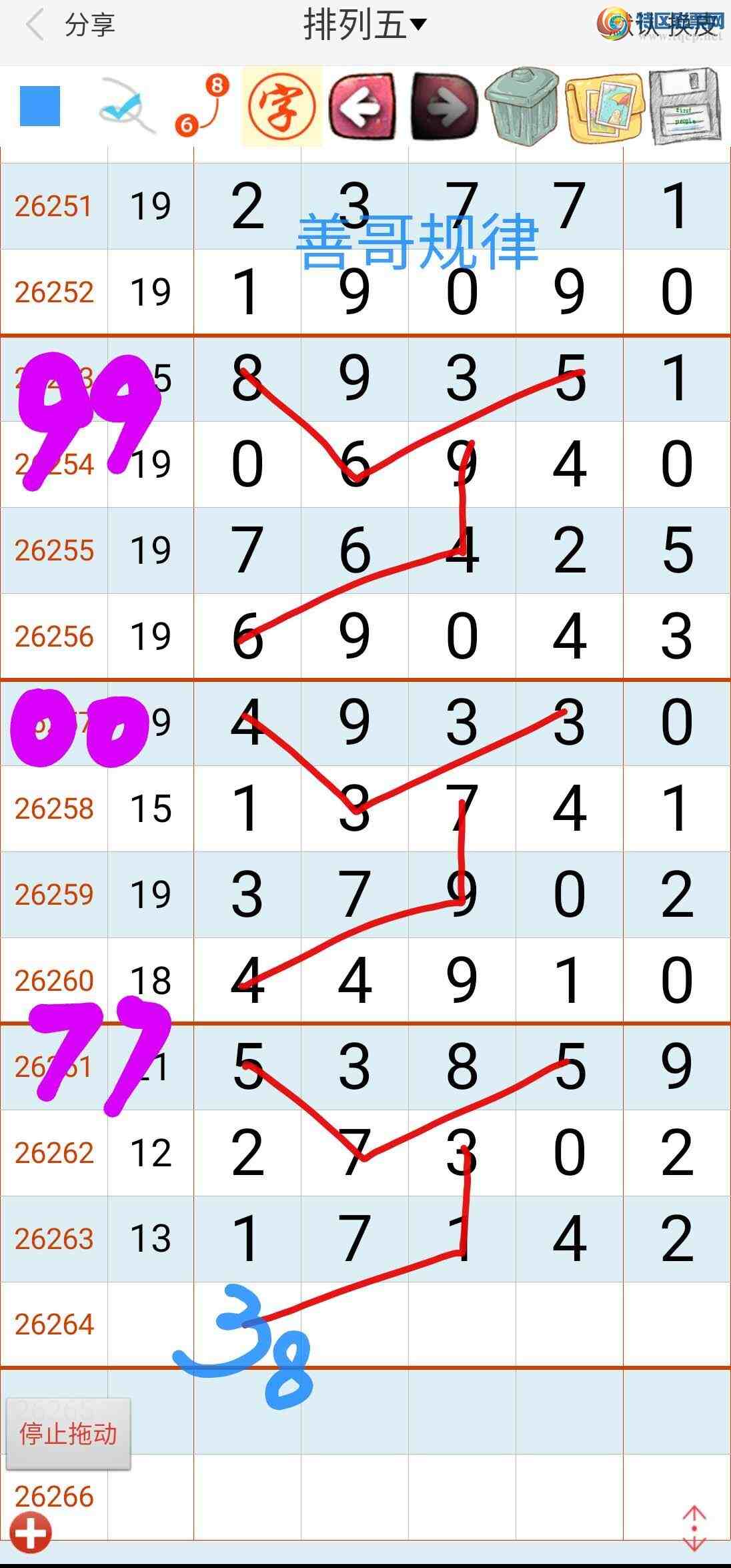 [������] 26264�ڣ��Ƹ����71 / ����:��������ϧ / ����ID:1339346