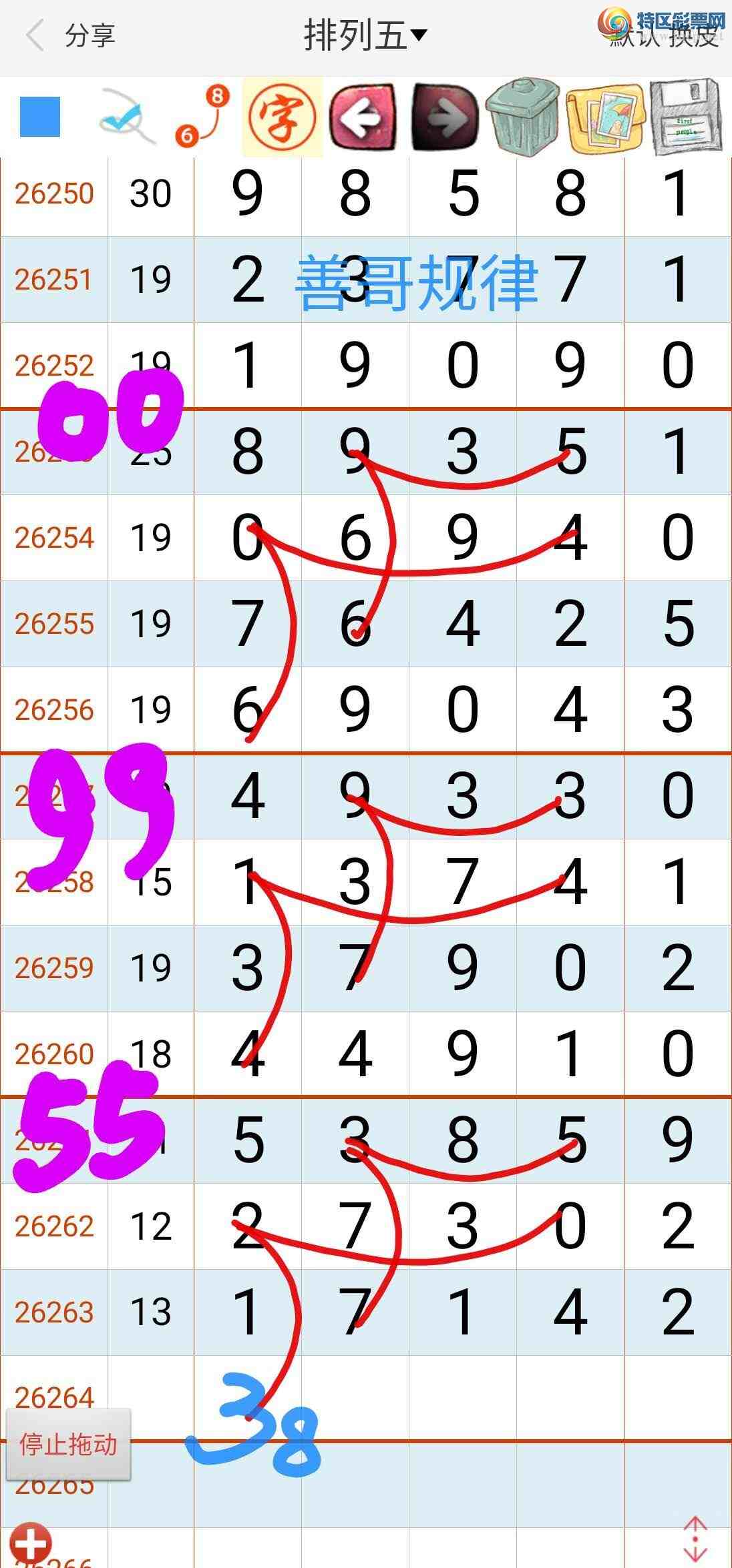 [������] 26264�ڣ��Ƹ����127 / ����:��������ϧ / ����ID:1339346