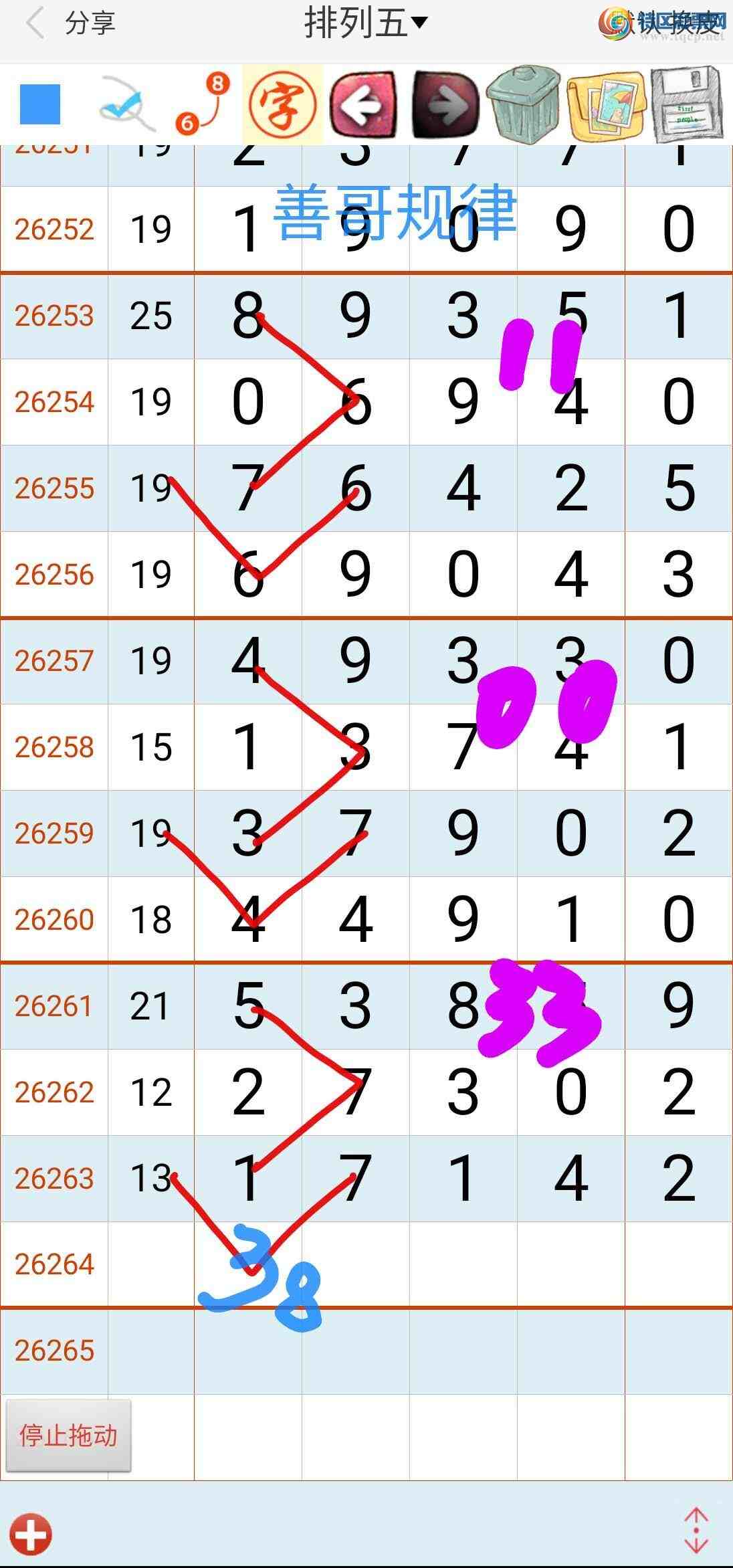 [������] 26264�ڣ��Ƹ����969 / ����:��������ϧ / ����ID:1339346