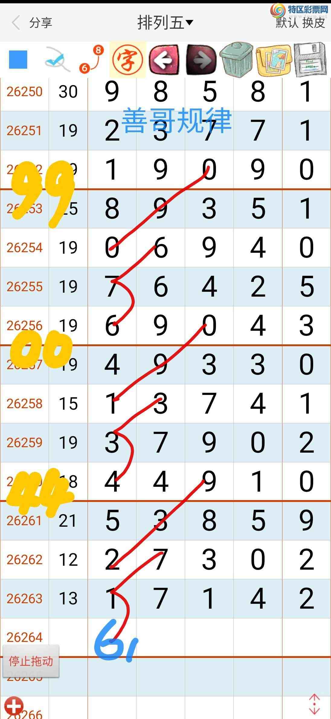 [������] 26264�ڣ��Ƹ����167 / ����:��������ϧ / ����ID:1339346