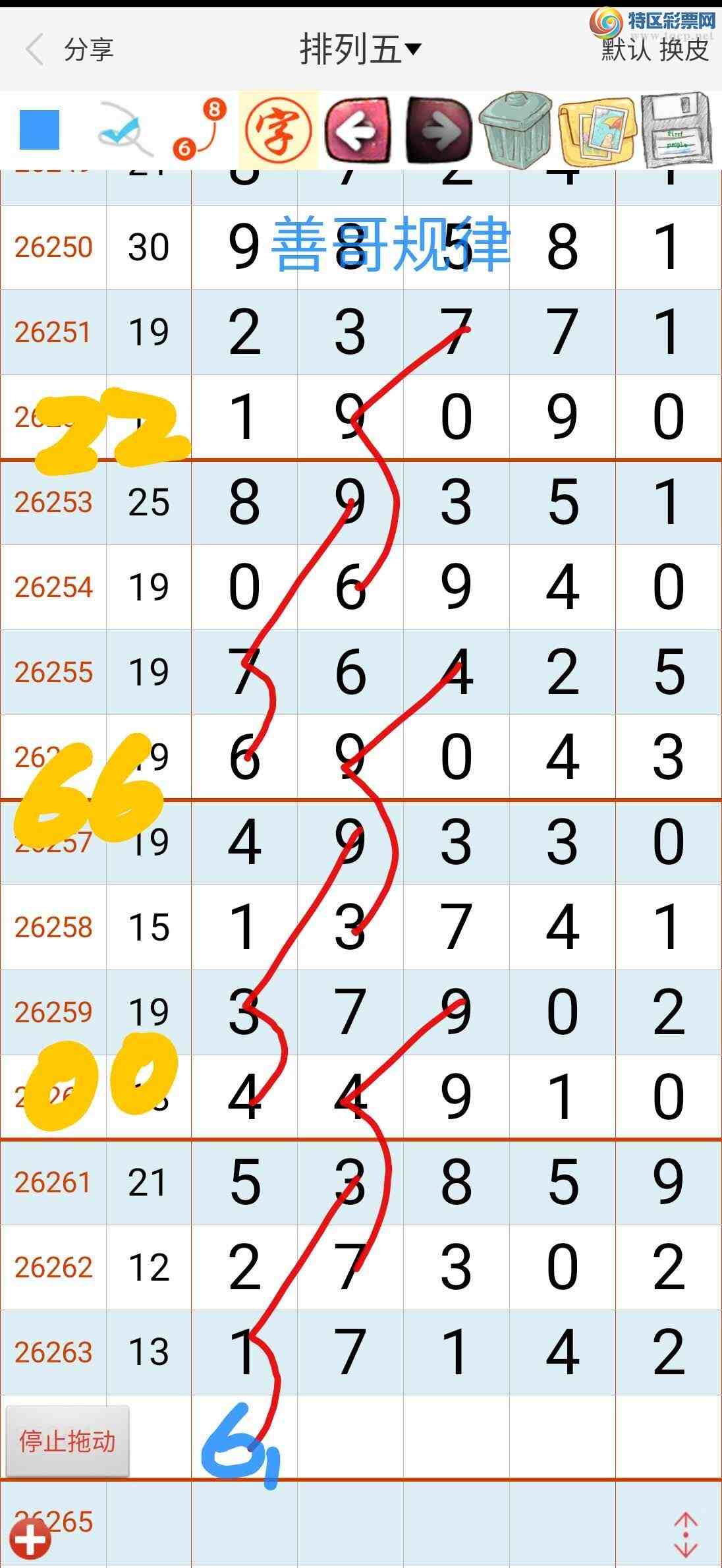[������] 26264�ڣ��Ƹ����385 / ����:��������ϧ / ����ID:1339346