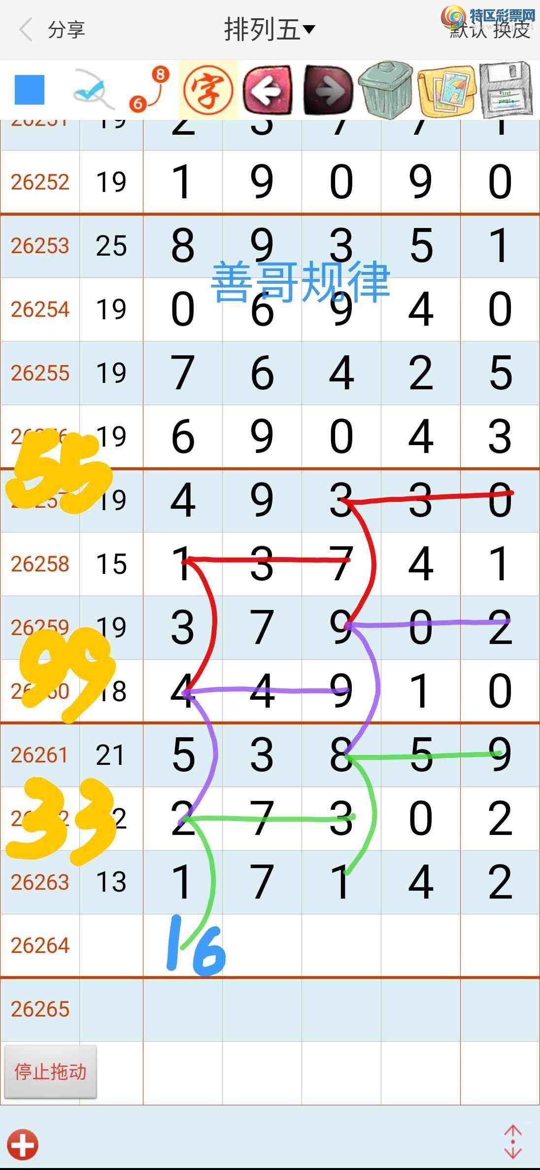 [������] 26264�ڣ��Ƹ����686 / ����:��������ϧ / ����ID:1339346