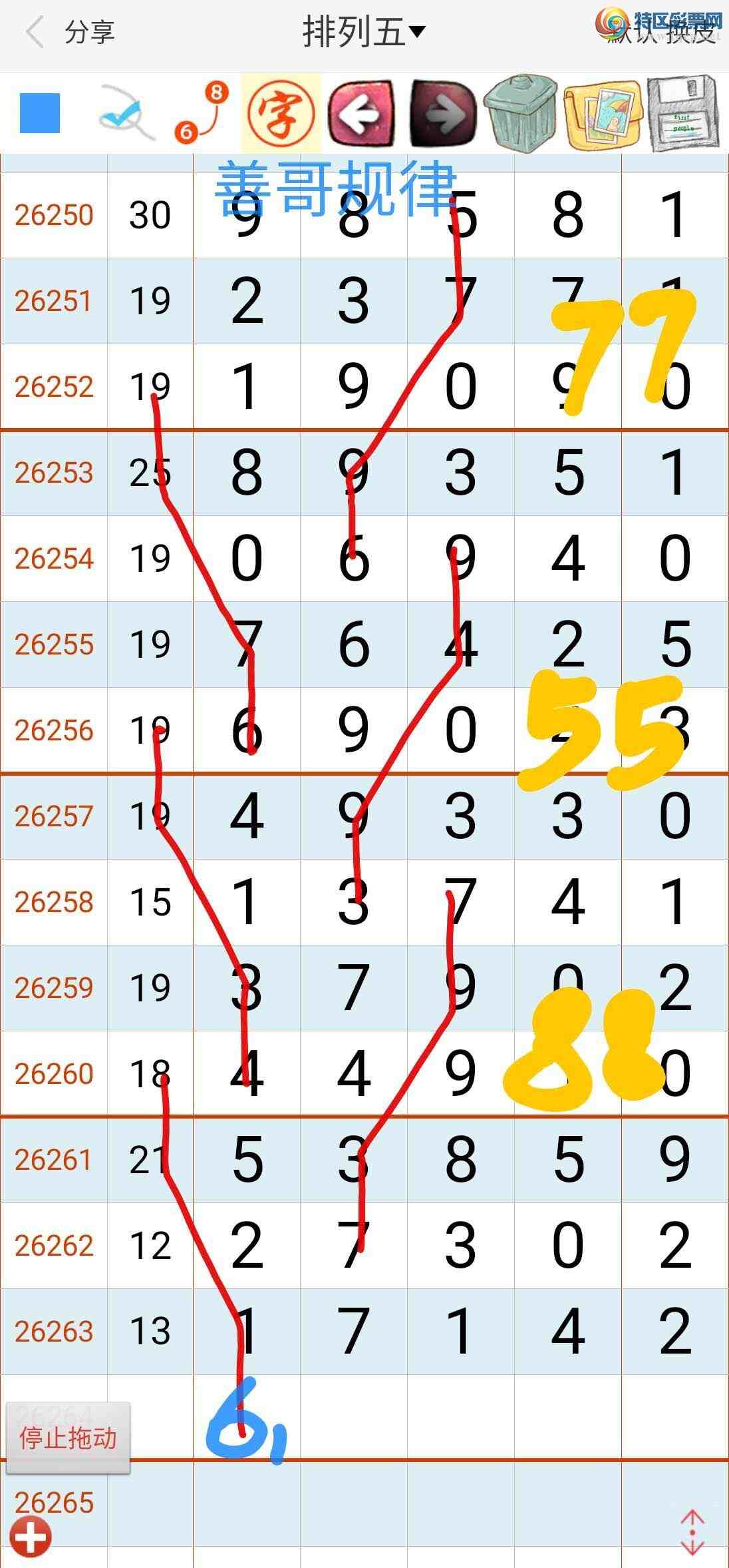 [������] 26264�ڣ��Ƹ����686 / ����:��������ϧ / ����ID:1339346