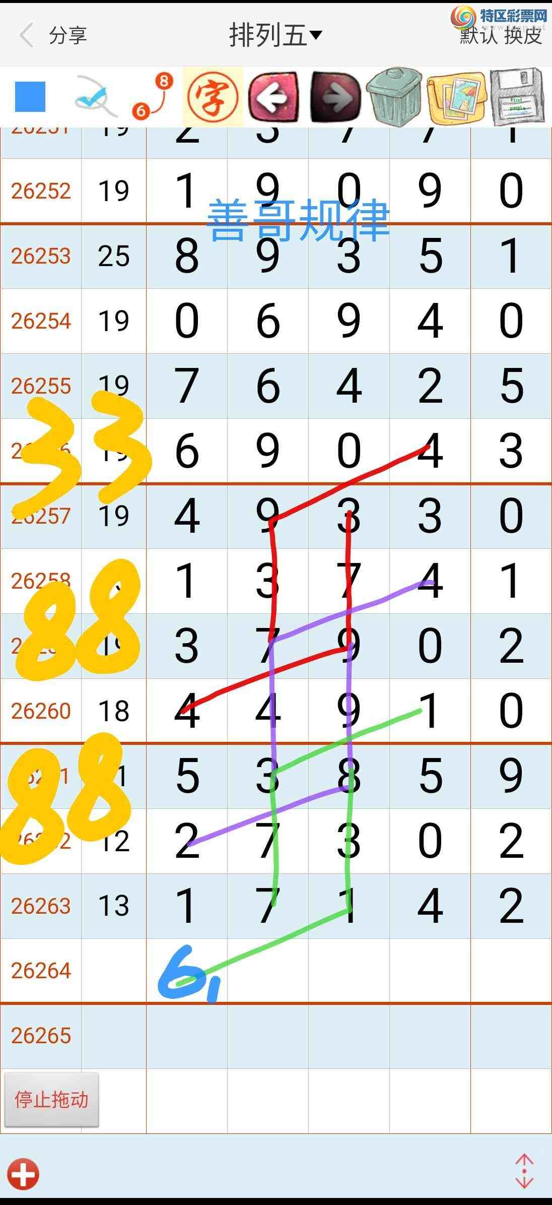 [������] 26264�ڣ��Ƹ����486 / ����:��������ϧ / ����ID:1339346