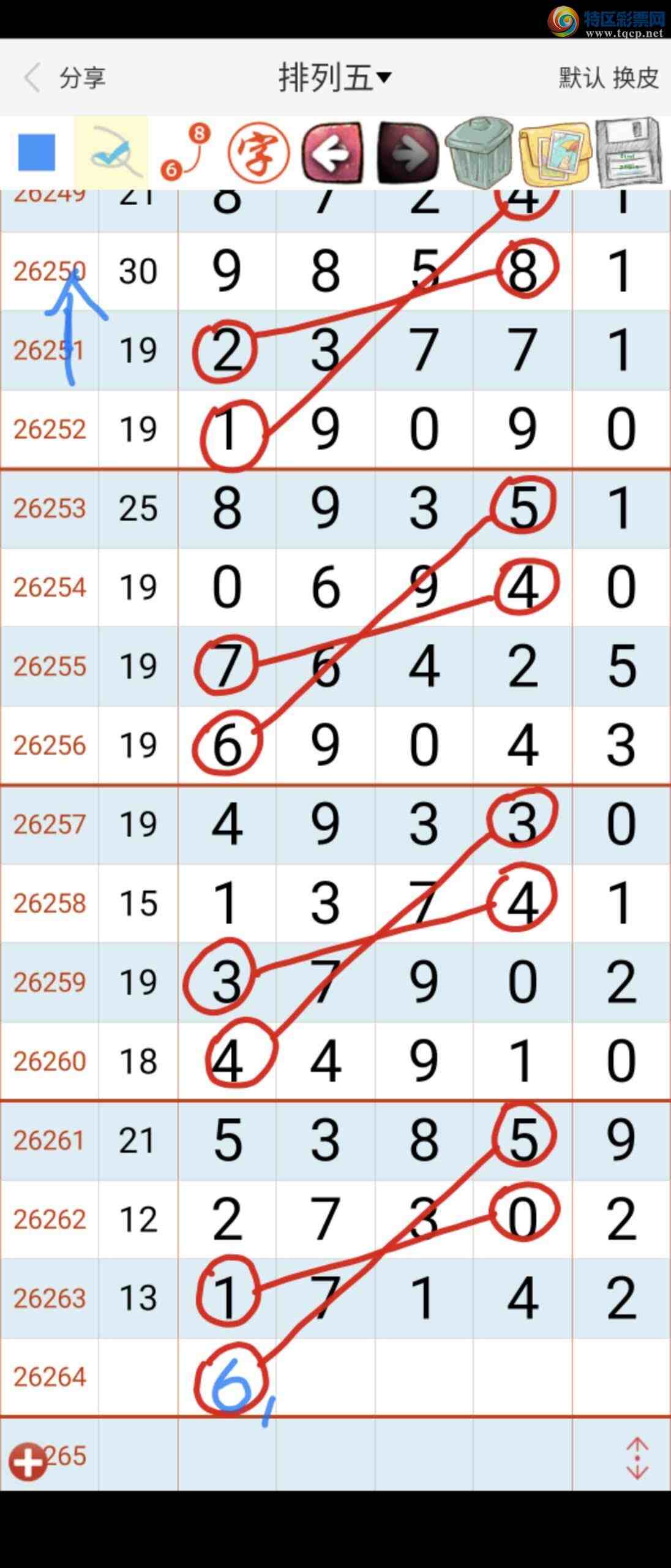 [������] 26264�ڣ��Ƹ����784 / ����:��������ϧ / ����ID:1339346