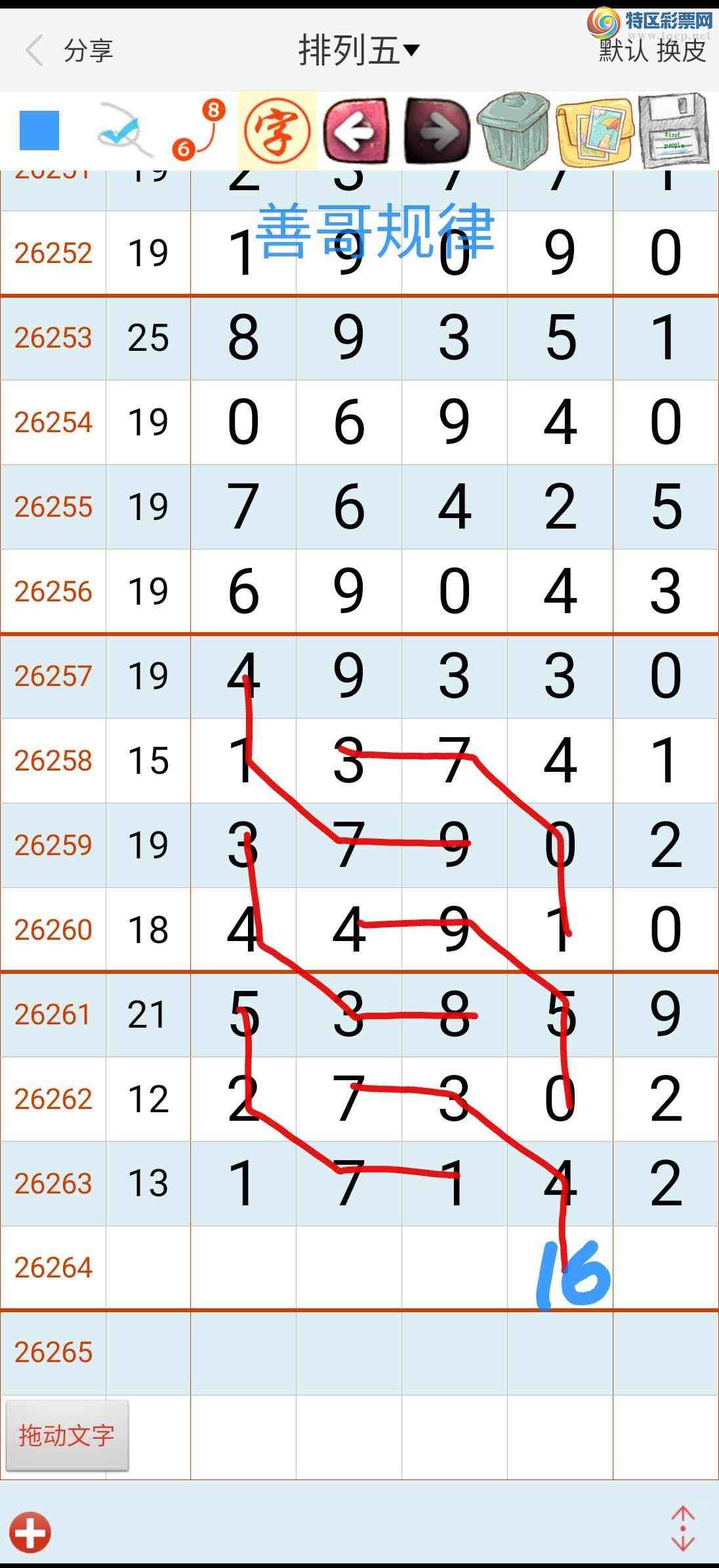 [������] 26264�ڣ��Ƹ����925 / ����:��������ϧ / ����ID:1339346