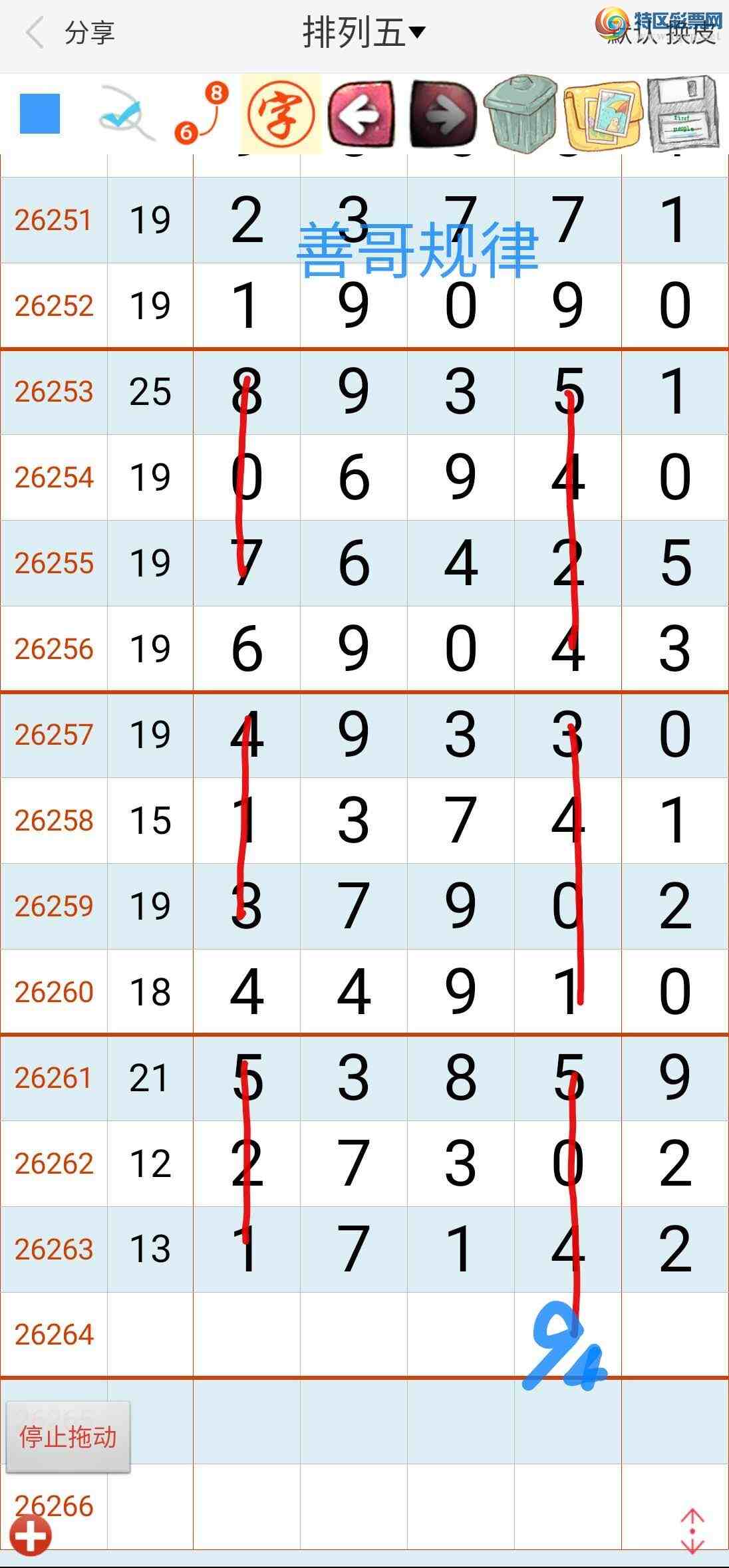 [������] 26264�ڣ��Ƹ����367 / ����:��������ϧ / ����ID:1339346