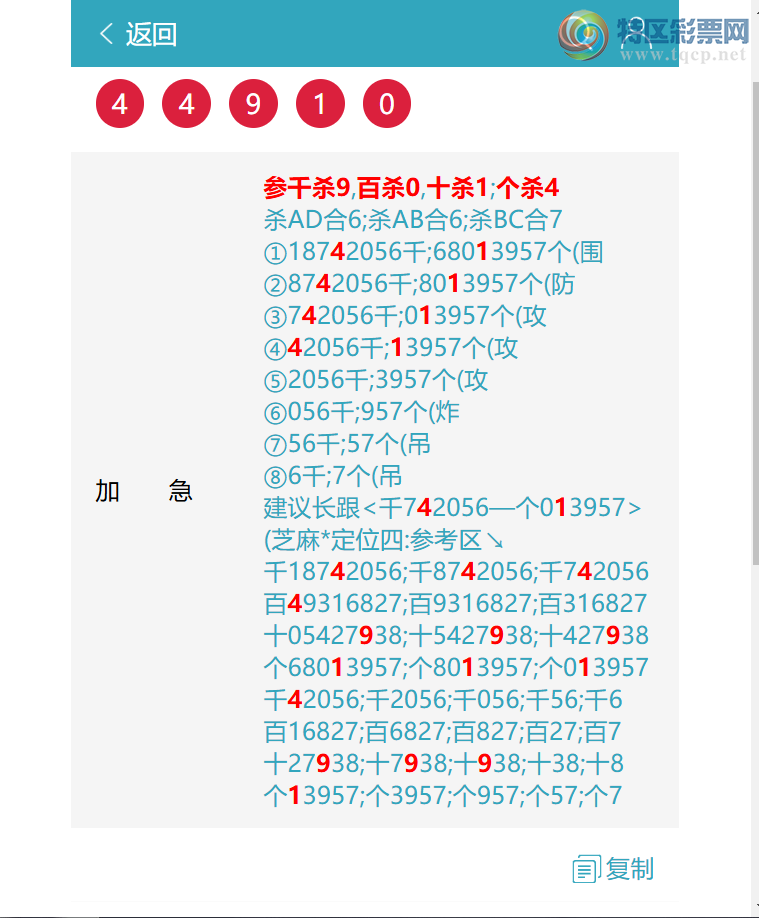 [������] 26264�ڣ���/��/��/�ƣ�888����ͼ�桿473 / ����:������ / ����ID:1339803