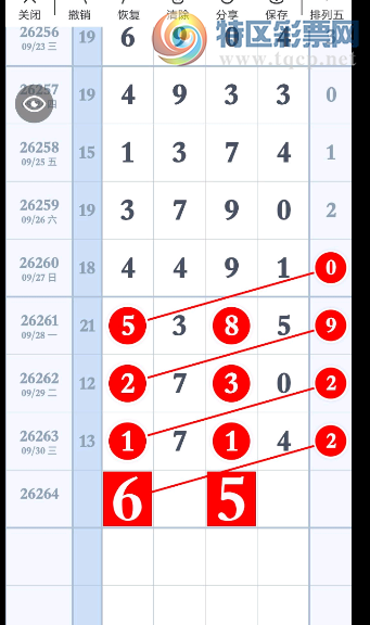 [������] 26264�ڣ�������ź�Ľ���ͼ�桿620 / ����:������ԵĪ���� / ����ID:1339686