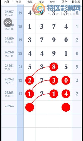 [������] 26264�ڣ�������ź�Ľ���ͼ�桿479 / ����:������ԵĪ���� / ����ID:1339686