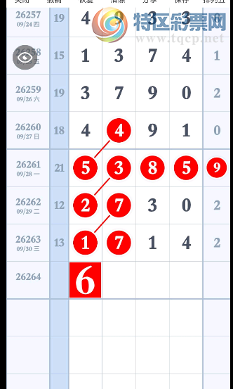 [������] 26264�ڣ�������ź�Ľ���ͼ�桿287 / ����:������ԵĪ���� / ����ID:1339686